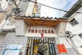 市服务公司家属楼户型图实景图