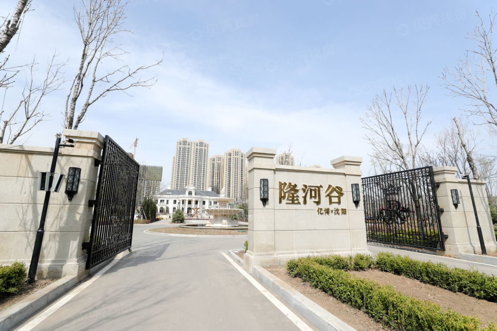 亿博隆河谷相册