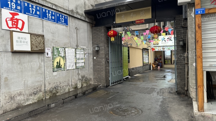 奎星楼街15号外景图