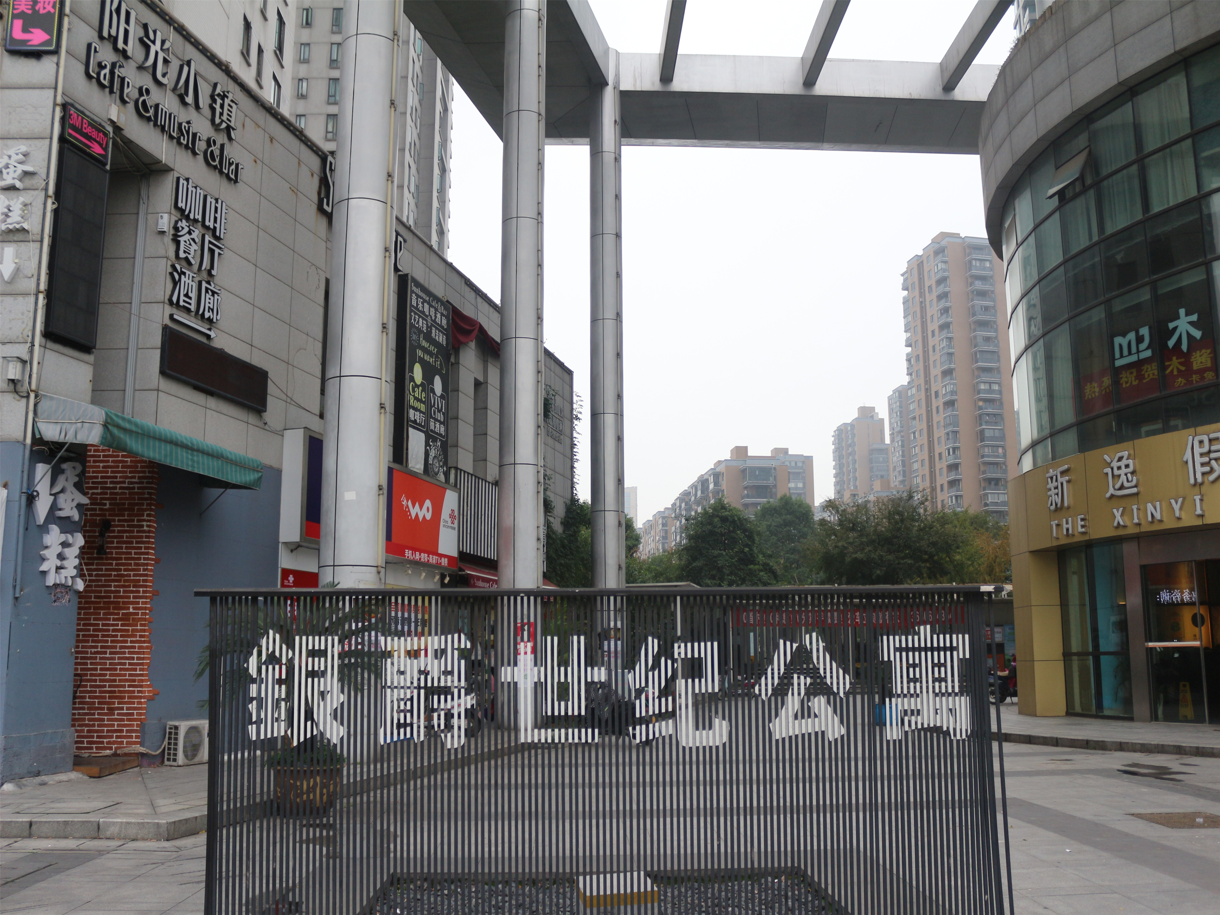 银爵世纪小区实景 24