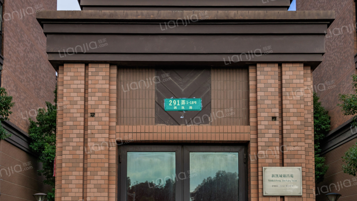 新凯城锦昌苑外景图