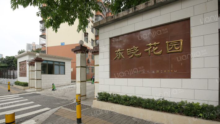 东晓花园外景图