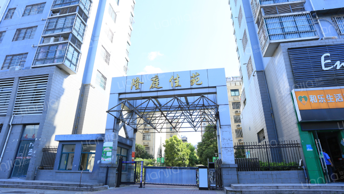 隆庭佳苑外景图