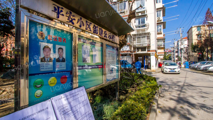 电机四村外景图