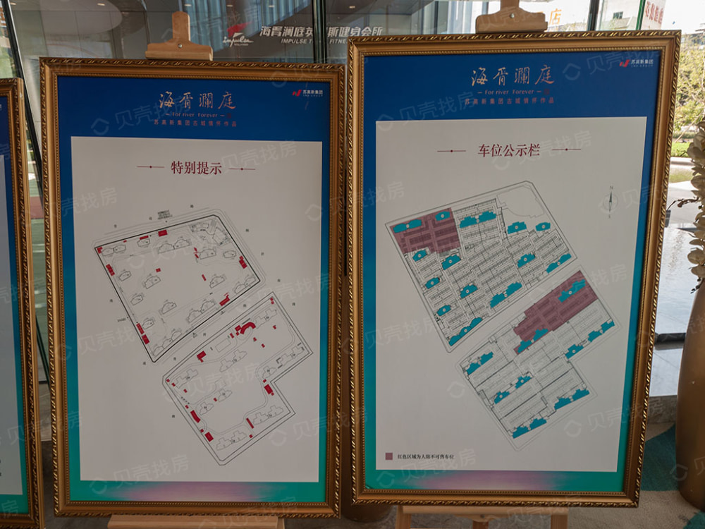【海胥澜庭_大连海胥澜庭楼盘】房价,户型,开盘时间详情-大连贝壳新房