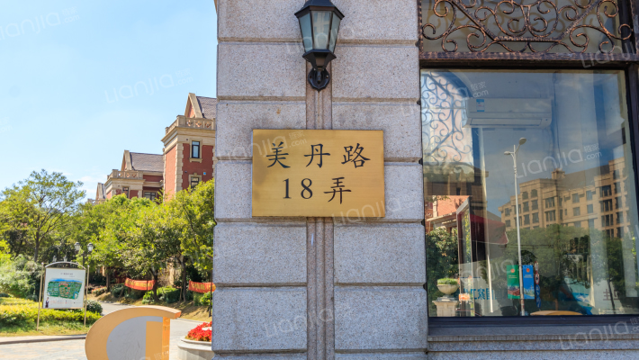 美兰湖花园外景图