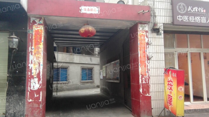 宝生街93号外景图