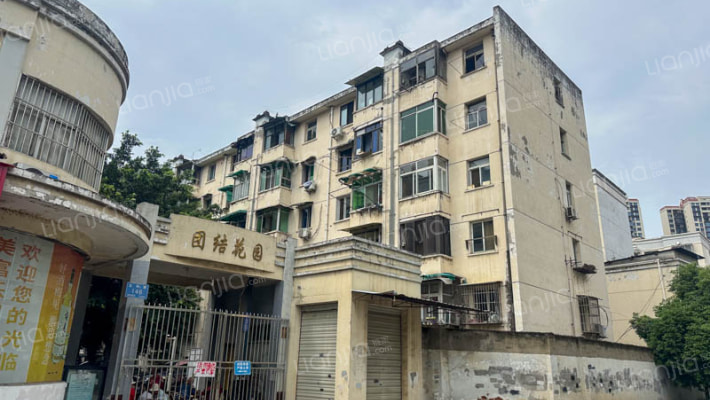 团结花园外景图