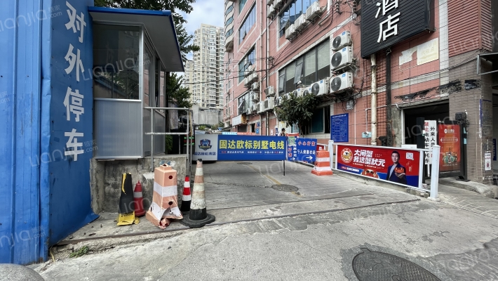 公园南路5号外景图