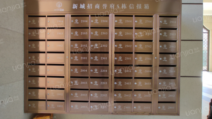 新城招商誉府外景图