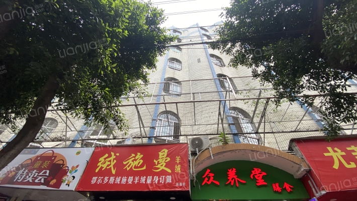 新民街249号外景图