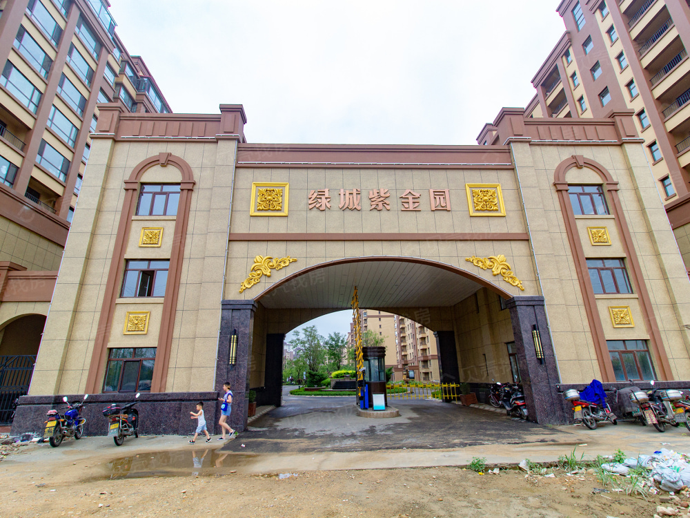 绿城紫金园