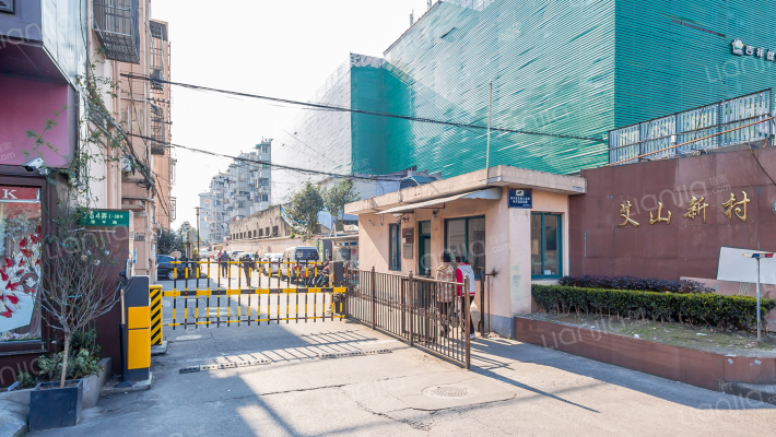 艾山新村外景图