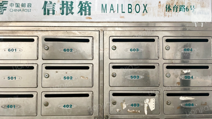 体育路6号外景图