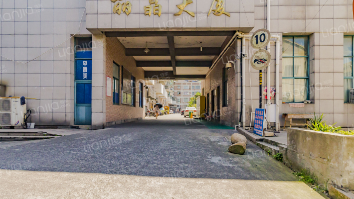 丽晶大厦外景图