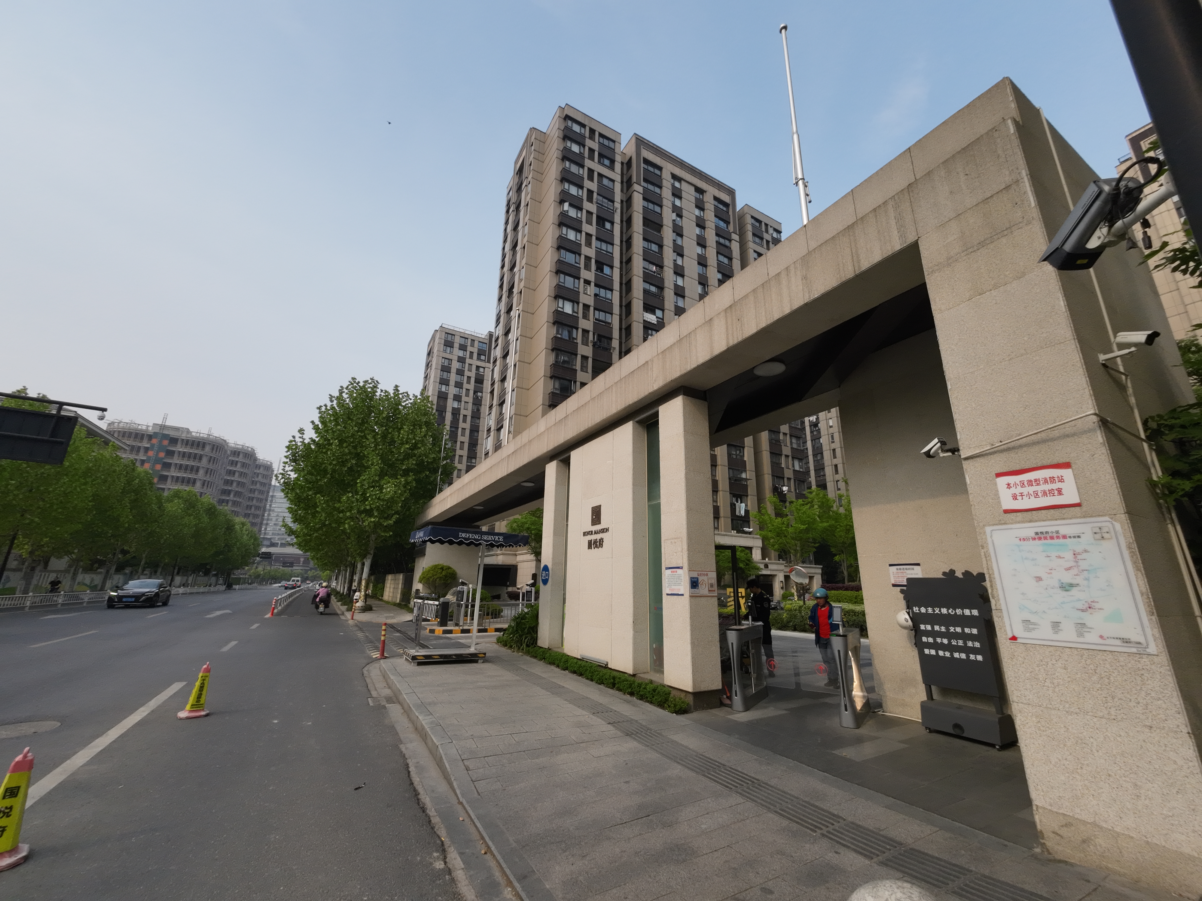 Guo Yue Fu compound photo 2