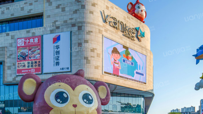 万科大都会外景图