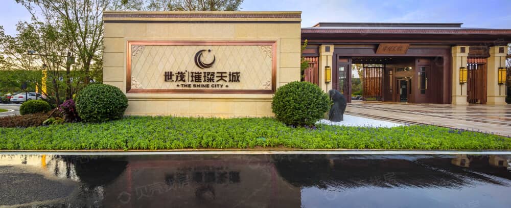 世茂璀璨天城相册