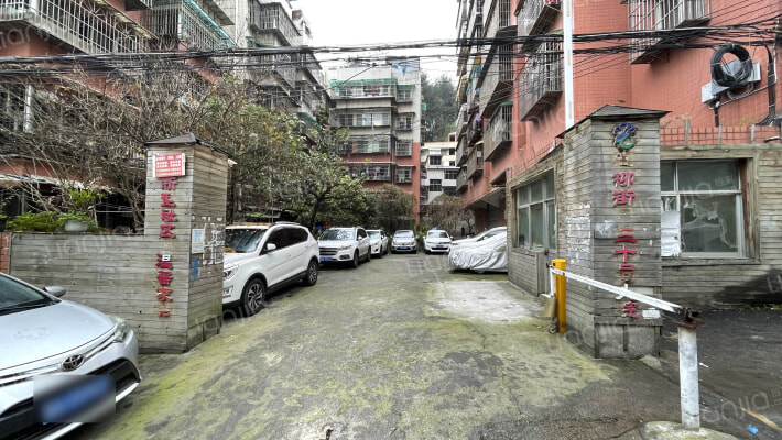五柳街三十号大院外景图