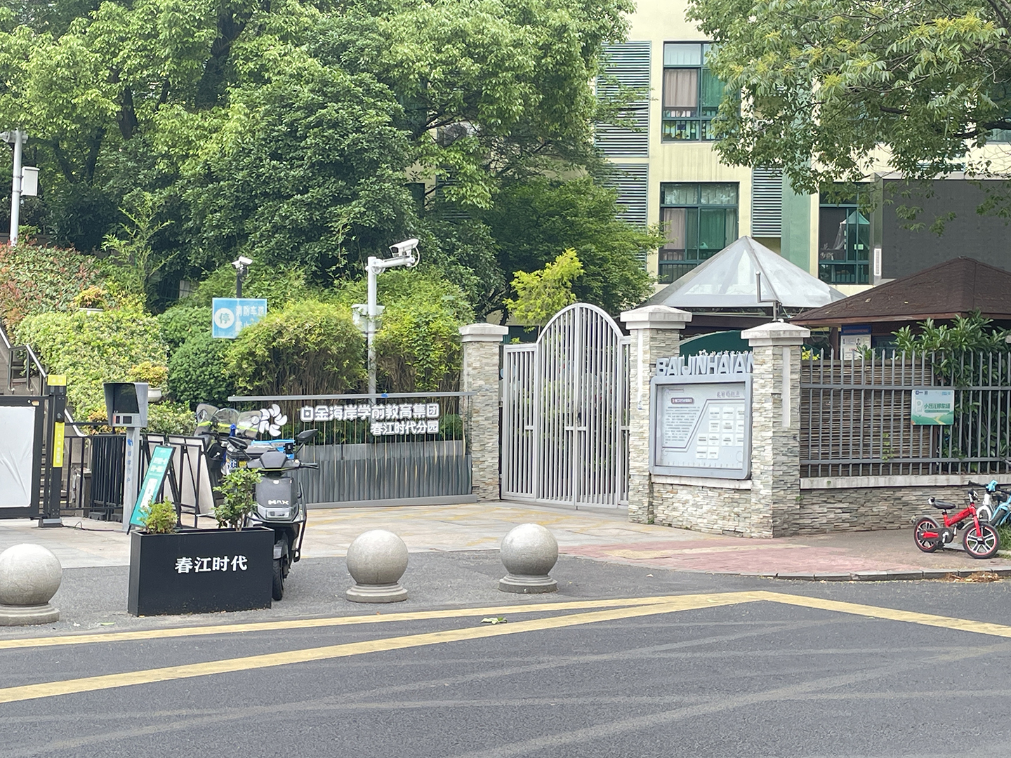 Chunjiang Shidai compound photo 34