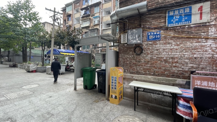 解放西路216号外景图