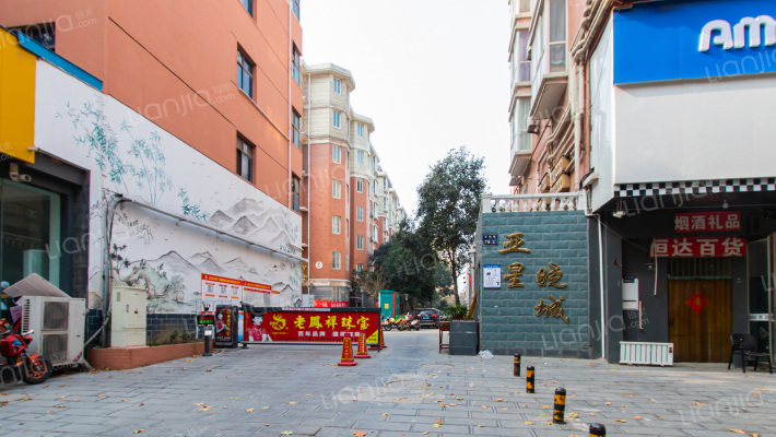 亚星晓城外景图