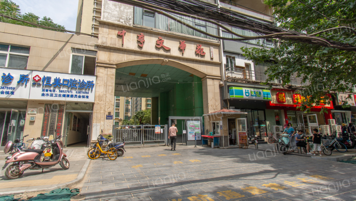 中亨文华苑外景图