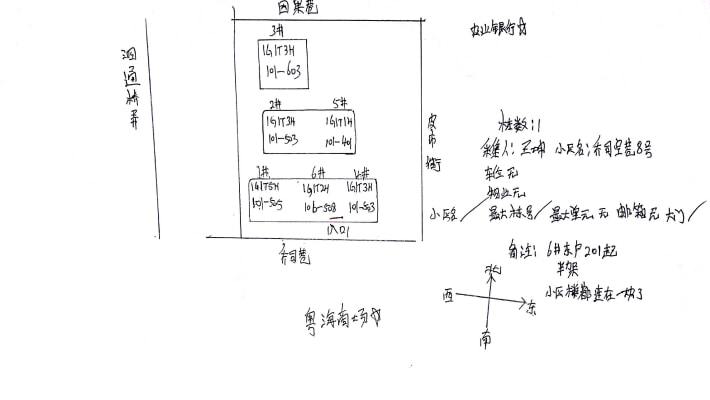 乔司空巷外景图