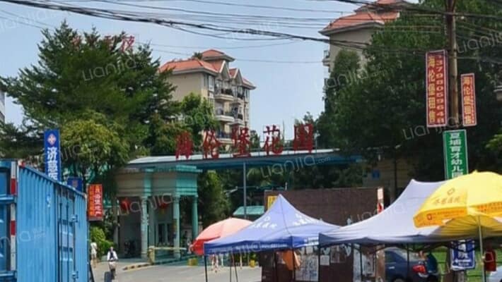 广州海伦堡中天花园外景图