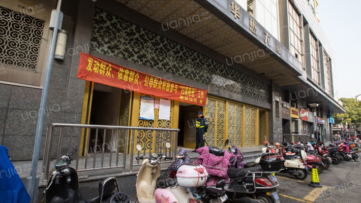 华懋大厦外景图