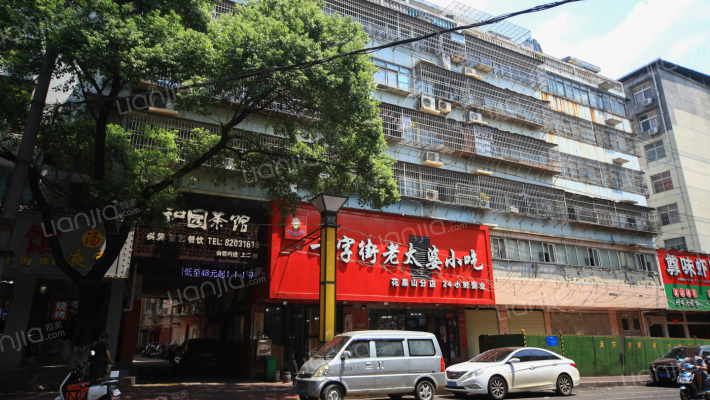 建设路23号外景图