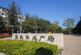 垡頭北里戶型圖實景圖