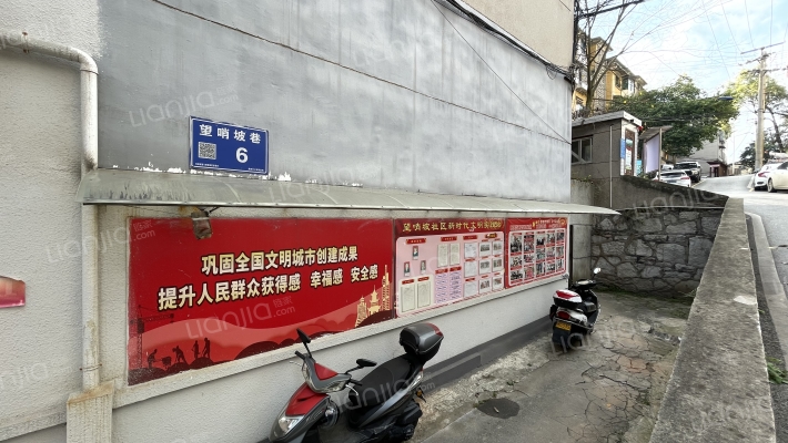 望哨坡巷6号外景图