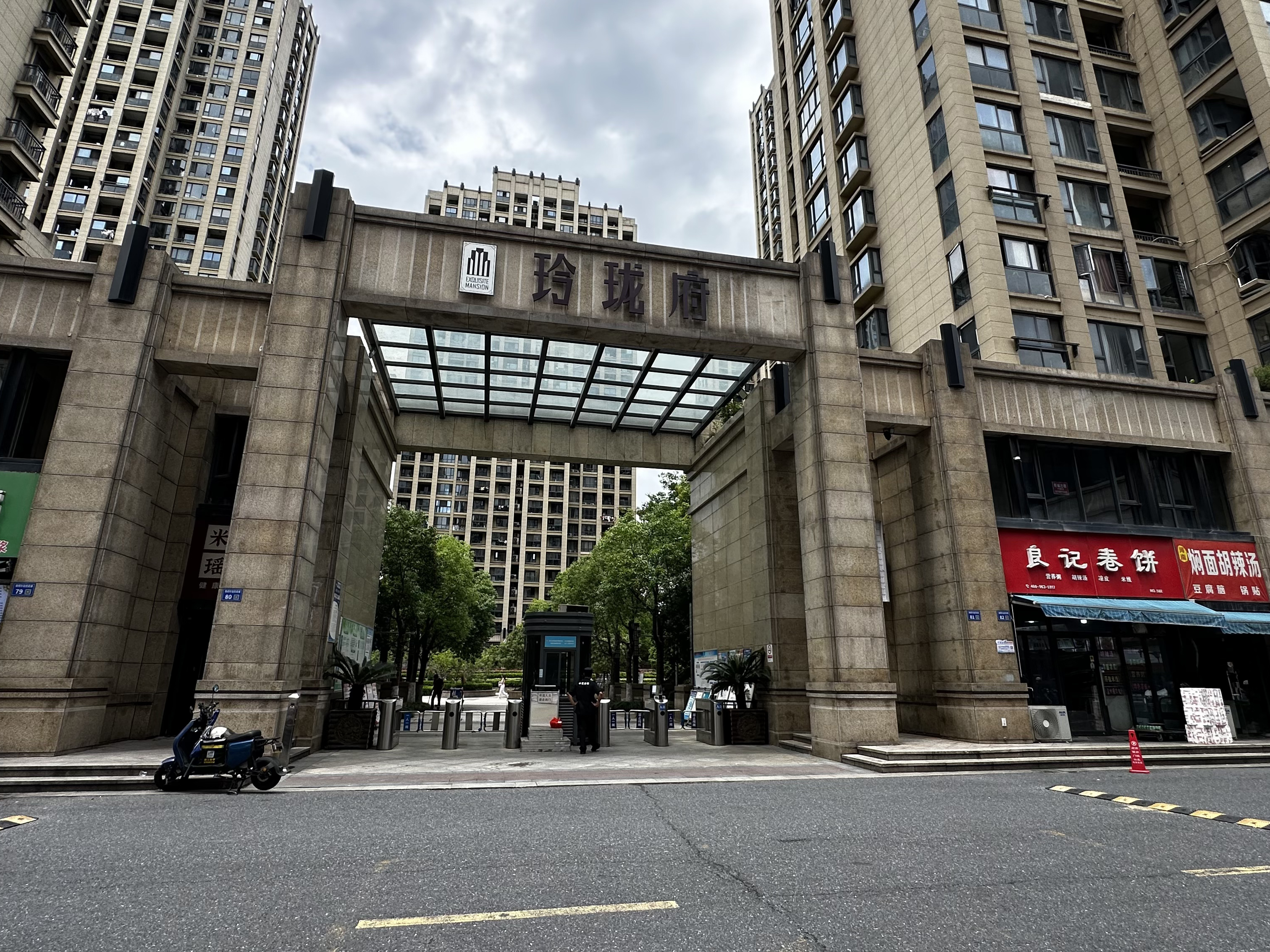 锦绣玲珑府小区实景 3
