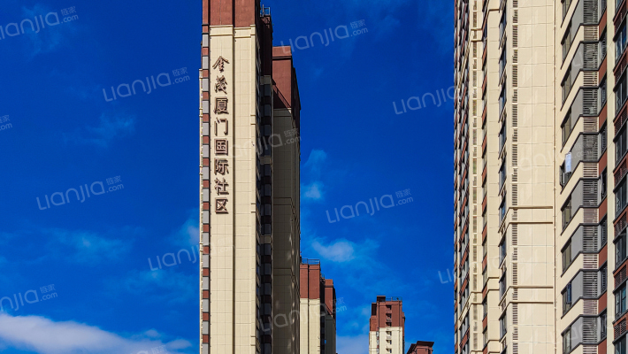 厦门国际社区外景图