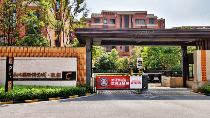 绿地国际博览城二期玖玺外景图