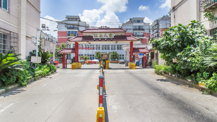 江南人家(鄞州)外景图