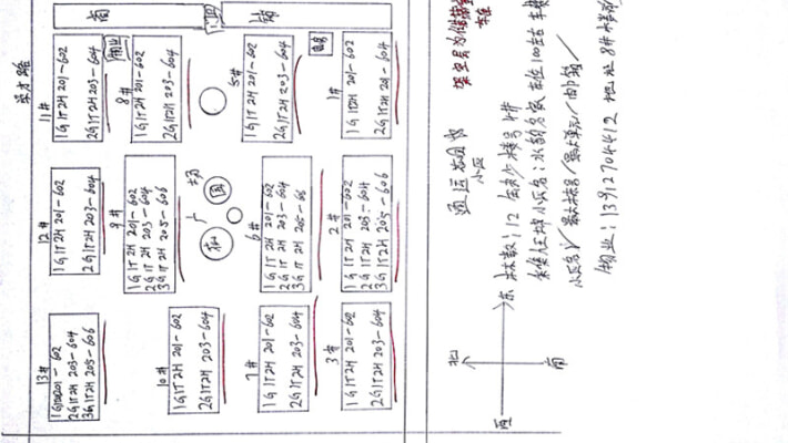 水韵名家外景图