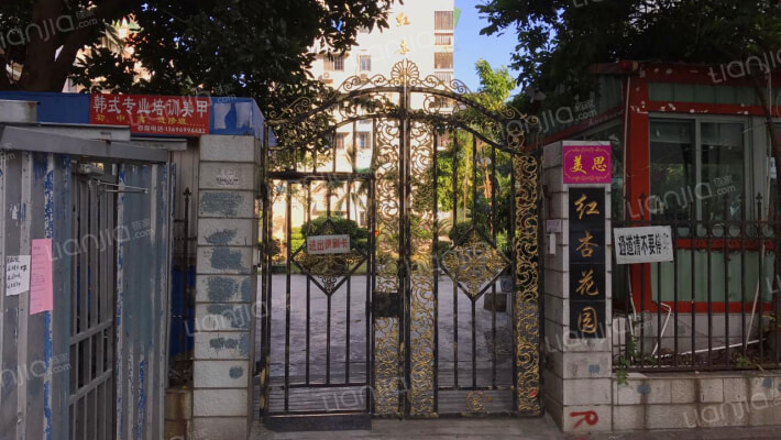 红杏花园外景图