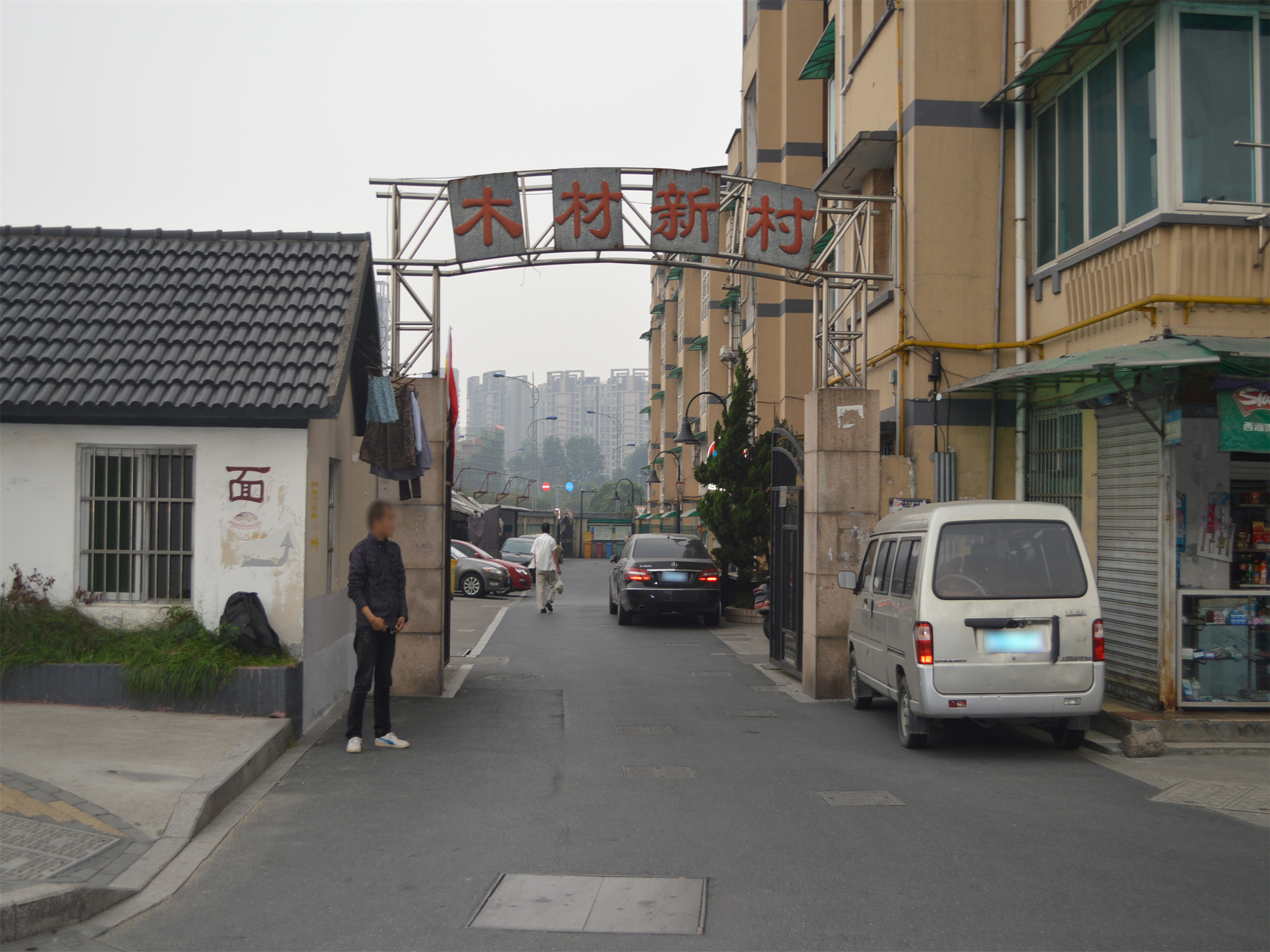 Mucai Xincun compound photo 20