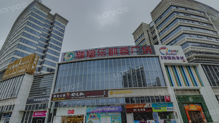 雅居乐都荟广场外景图