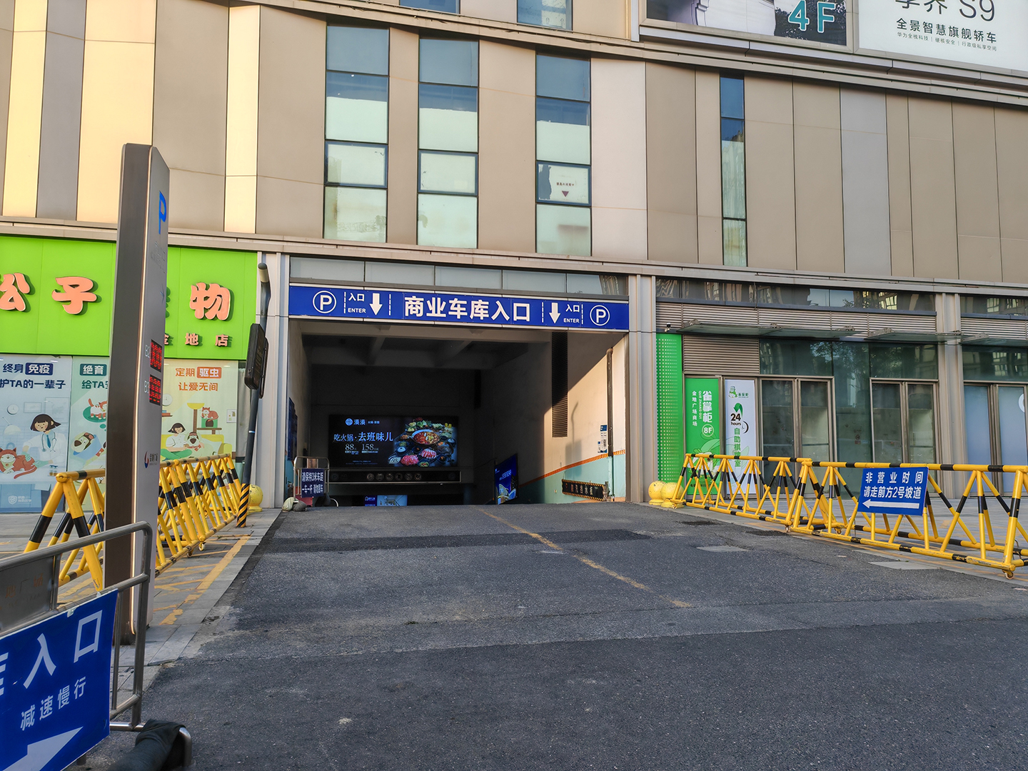 Jindi Square compound photo 6
