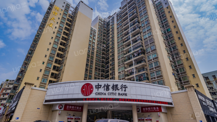 德信大厦外景图