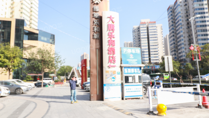 绿地乐和城外景图