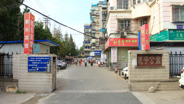 乾宁公寓外景图