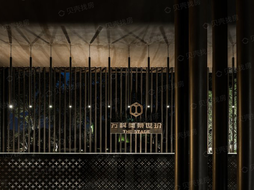 万科美景世玠相册