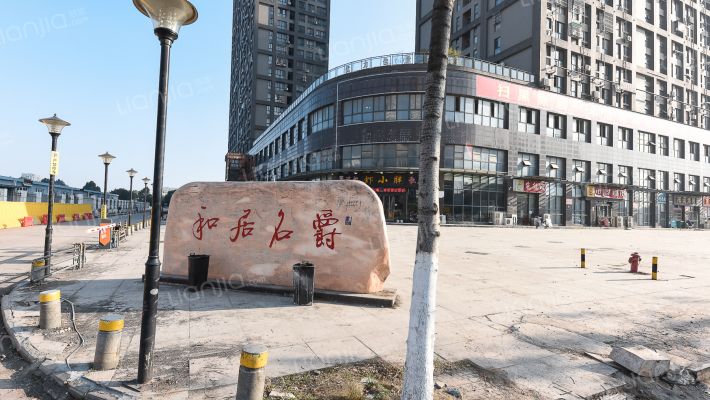 和居名爵外景图