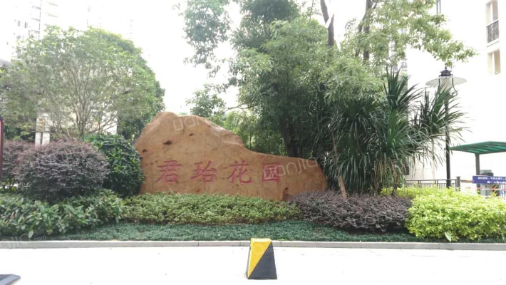 君珆花园外景图