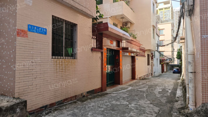 白沙塘二街六巷外景图