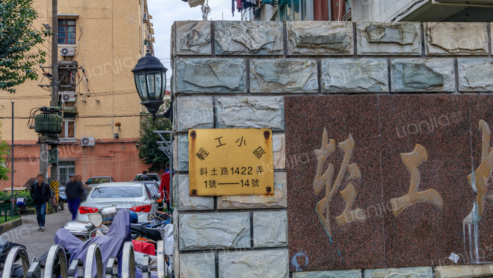 轻工大木桥小区外景图